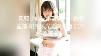 星空传媒 XK8143 淫荡痴女偷窥女高管与客人高潮一夜 干柴烈火水乳交融 玩遍姿势索取高潮 程欣媛