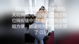 多人大乱战，妹子好嫩被眼镜哥哥推到传教士操逼