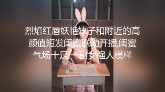 湖北科技学院女大学生 霍西梅酒店约炮 眼镜妹主动骑乘抽插 视频被男同学售卖流出