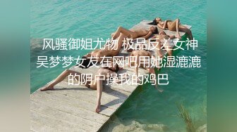 高颜值小姐姐 最近有人搞直播变态 这个我不会 啊啊好爽顶的我好舒服用力操我的逼 妹子太警觉了差点翻车