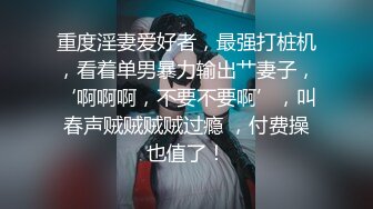 帅气黄毛小哥爆艹眼镜女友，擡起妹子屁股疯狂舔B，换各种姿势狂艹