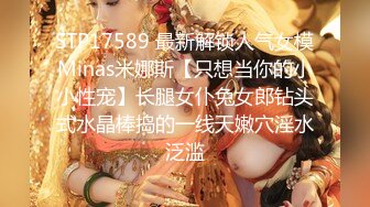 【新片速遞 】 情侣下海吸金❤️ 丰满可爱的妹子穿开档肉丝被男友暴操 最后颜射 ，眼镜骚母狗 一直喊爸爸 