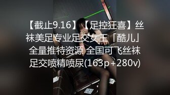 STP23803 两个萝莉少女的激情4P 奶油盛宴涂抹全身让小哥哥舔弄好刺激 一起口交大鸡巴床上被两个小哥爆草 精彩刺激