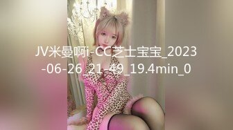 锦衣卫探花07-05约操美容院兼职女孩，苗条善谈，床上暴躁