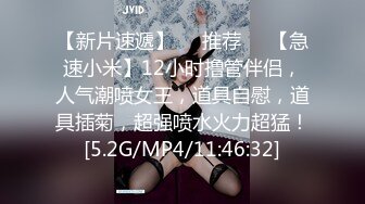 1/17最新 哥轻熟女大战女上位强力输出玩爆了不过瘾继续自慰VIP1196