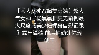 小少妇说一定要找回学生时代的感觉