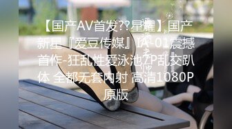 STP17467 专业蹲点大学，再约大三学生妹兼职，第一次体验大黑牛爽得爱不释手，观音坐莲师姐的技术果然更好