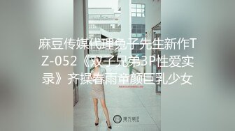 【新片速遞】 【网曝热门事件㊙️震撼泄密】魔都反差00后极品名媛李依依私密露脸性爱私密曝光 女神级别 后入丰臀超带感 高清720P原版 