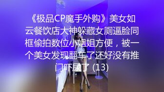 【自整理】口活无敌的女主播，能吸干男人的精液，沾满粘液的大屁股，能吃屌男人的大肉棒！【81V】 (28)