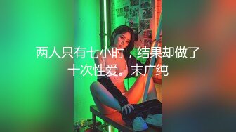  全网稀缺资源最新高端淫妻私密群内部福利Vol.17 淫妻女友换操蒙眼3P超淫荡场面