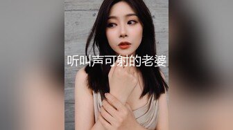 【国产版】[XSJ-160]美丽新世界2 不可亵玩的组长胸部 性视界传媒