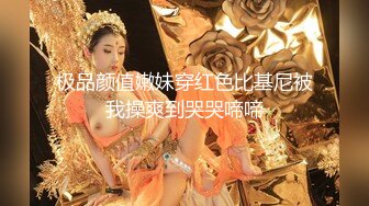 SWAG 淫荡女老师，到学生加上家教 吉娜