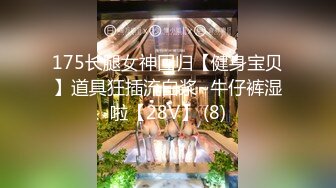 9/20最新 颜值婊超卖力口活吃屌大屌骚穴塞的满满真舒服撸射在胸口上VIP1196