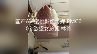 泄密 塘沽区大奶反差漂亮母狗【张莹莹】被肉棒疯狂后入自娱自乐拿道具扩肛