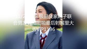 高颜值花臂嫩妹双飞啪啪特写轮侧入猛操