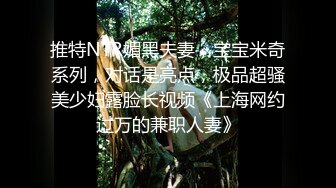 刺激剧情女郎带上全套和几个猛男玩拳击没等打完衣服都给脱光了鸡巴掏出来深喉菊花阴道一起干