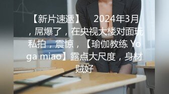 【重庆反差母狗少妇邓阿冰 颜值好身材棒 外表清纯甜美 其实是个人尽可插的淫娃】 (2)