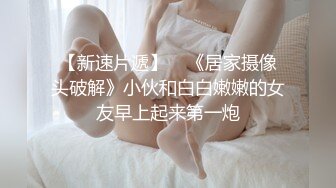  水嫩丰腴饱满美女真会玩好有情调，穿着丝袜情趣制服躺在床上顺从玩弄揉捏