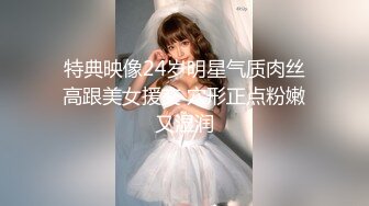 绿意盎然 海角侄子爆肏嫂子嫂子穿上女友的黑丝内裤韵味十足 钻毒龙、波推、口爆、操屁眼 完全堕落肉欲