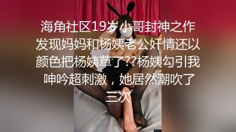 私人定制 唐安琪 性感浅色古装服饰 曼妙身姿梦幻入魂 柔美身段摄人心魄