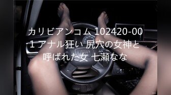 【新片速遞】✨✨✨ ♆ stripchat【Peeggy-fun】潮吹女王跳蛋黑牛~喷水柱（下）Anna-fayG奶女神