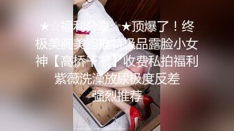 ❤️❤️肤白貌美！长腿御姐！性感 美女秘书！【美惠子】撅起大屁股~真想干死她~ (5)