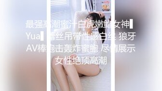 调教大胸眼睛反差婊