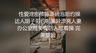 名模阿朱-红色胶衣女特工