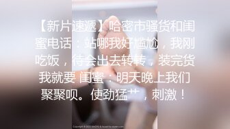 极品高颜值衬衣牛仔裤妹子，沙发上摸逼调情口交抬腿抽插再到床搞