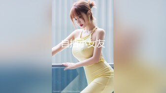 ✿高潮盛宴✿ 最美媚态蜜汁嫩鲍美少女▌Yua▌全裸天台