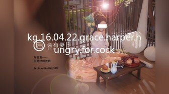 91茄子 维修工的心跳艳遇心惊肉跳少妇诱惑