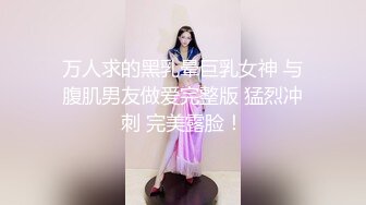 写字楼TP到公司里神似大明星的极品女神嘘嘘