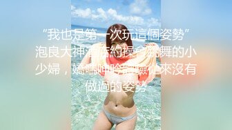 网红女神极品白虎情趣骚丁诱惑美少女  米莎  爆操丸子头双马尾萝莉 铿锵有力后入窄湿裂缝 弹臀夹击