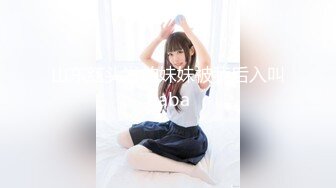 SPOP舞蹈工作室加密破解版，极品身材白皙女神【丽莎】露逼露奶情趣装顶胯摇摆挑逗，大长腿阴毛超级性感 (2)