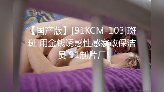 愛豆傳媒 IDG5467 極品人妻背著老公同城約炮