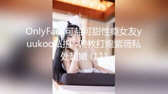  楼凤专家--养生会所探店~ 巨乳大奶熟女、35+妙龄少妇，无套强悍，波推，毒龙、女上位一射冲天，内射 强！