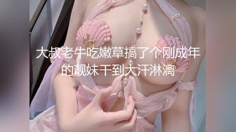 后入大三嫩学妹