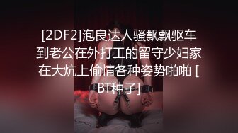 《反差网红✿极品调教》卡哇伊清纯系萝莉女奴【玉宝涩涩】私拍，水手服彼女飼育各种制服3P紫薇逼粉奶大人形小母狗