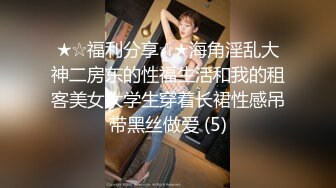 【开发探索】大胸萝莉妹妹，刚换了最新iPhone好开心，数完现金裸体相见，阴毛浓密欲望强，花式啪啪高潮袭来