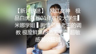 2023-9-28 年轻小情侣开房，眼镜妹极品小女友，穿上睡衣网袜，极品修长美腿，骑乘位爆操