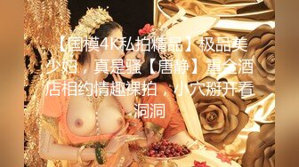 重磅订阅流出，有钱SM大神玩女超强调教大神【se7en】私拍，滴蜡电控羞辱露出啪啪极品女神反差S母狗 (5)