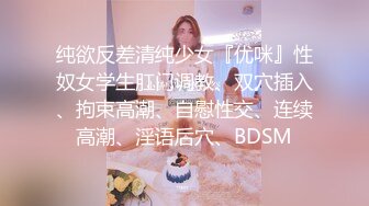 操一个风韵黑丝女仆人妖在绑一个人妖玩SM性爱3P粗大鸡巴插进菊花干的嗷嗷淫叫射了一脸爱液