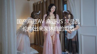 监控破解年轻少妇和肥猪哥酒店开房啪啪玩69