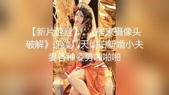 ★☆【极品御姐完美露脸】★☆超淫丝袜母狗『小语』新版私拍爆裂黑丝各种爆操骚逼高潮 (12)