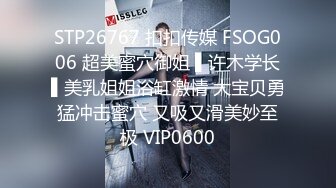 STP28578 清纯甜美小姐姐！无毛白虎嫩穴！大尺度玻璃棒自慰，特写小穴插入猛捅，搞得小穴好湿水声哗哗