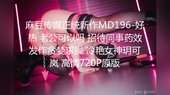 【MP4】[国产]TMP0063 厨师到你家