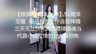 91KCM-023-迷奸哥哥的漂亮人妻-胡静