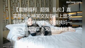 模特美女先全身抹好润滑油，准备迎接大鸡巴的到来