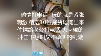 内射极品白虎逼，调教大奶黑丝袜反差学妹肛交(片尾有彩蛋 间界有惊喜)