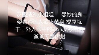 极度反差清纯漂亮姐姐【小云】性爱私拍 口交深喉各种服装啪啪一线天美鲍